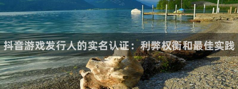 顺盈娱乐平台最新活动时间